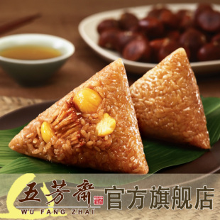  五芳斋粽子|板栗鲜肉粽单包140g×2只|真空嘉兴粽子|端午节特产