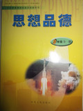 taobao english 10585609541
