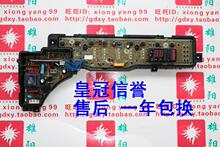 ����ϴ�»����԰�XQB55-H541U XQB65-H641U XQB52-H540U һ�����