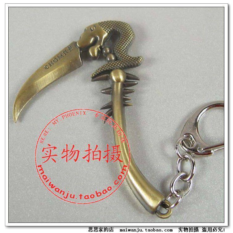 DNF 地下城与勇士周边 圣职者 镰刀 手机链/挂件/钥匙扣 道具模型
