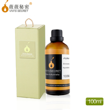 薇薇秘密 无香基底乳液100ml 清爽保湿定制专属护肤润肤乳液