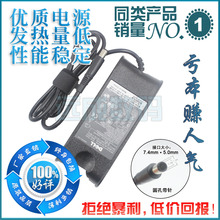 ȫ�� DELL 19.5V 4.62A PA-3E ��Դ LA90PE1-01 HA90PE1-01�����