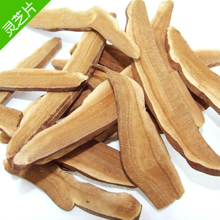  武夷山特级灵芝片/赤芝/提高免疫/治失眠/延年益寿/保健/100g