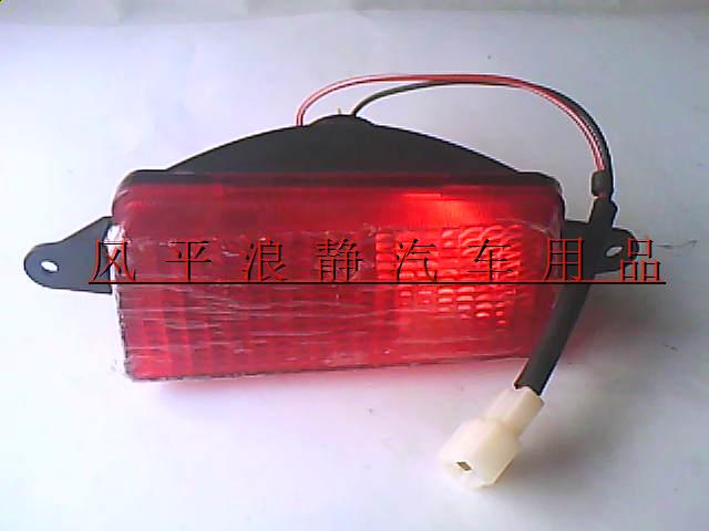 Wuling Sunshine 6376/6400/ Wuling automobile Anti-fog Single rear fog lampin the Car/Articles/Fitting/Refit , Auto Parts and Accessories , Lighting system , Anti-chasing taillights category - from Buy2taobao.com to provide professional Taobao agent buy service