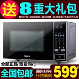 taobao english 17078808027