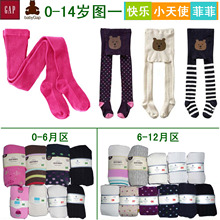 0-14岁连裤袜/gap oldnavy place外贸原单正品女童儿童打底裤袜子