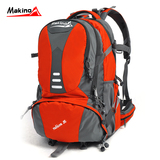 【品牌特卖】makino/犸凯奴35L户外背包正品特价双肩包登山包