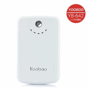羽博移动电源YB642 苹果 iPhone4 HTC大容量充电宝 11200毫安电池