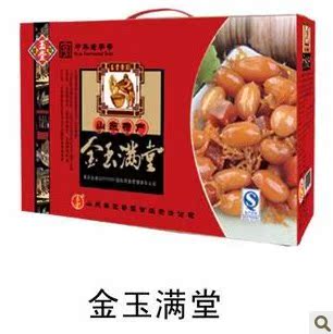  金玉满堂 礼盒装 山东济宁特产 玉堂酱菜 礼品经典