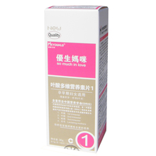 美敦力加-优生妈咪 叶酸孕妇多维营养素片1号 孕前专用 60粒 正品