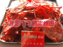50包邮100%纯猪后腿肉!厨师原汁碎猪肉脯-贴牌天喔Q猪肉脯
