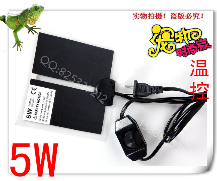 宠物防漏电可调节加热垫蜥蜴蛇守宫变色龙爬虫15CM*14CM 温控