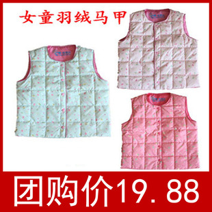  暖暖宝贝童装 专柜正品儿童羽绒背心 保暖羽绒马甲/坎肩