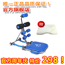 淘金币 限时三折 益尔健 懒人运动机加品牌记忆枕 健身器美腰收腹