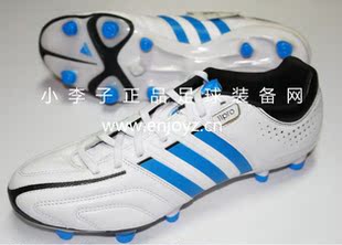  特价：专柜正品Adidas Adipure 11Pro FG 卡卡5 足球鞋G61785