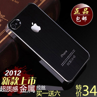  包邮新品iphone4手机壳苹果4s金属手机套iphone4s手机壳金属外壳