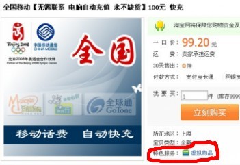 〖原创〗超详细图文手把手教你设置虚拟物品标