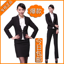 淘宝网正装OL职业装 淑女装职业套裙装 时尚韩版职业套装2012新款春装