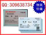 taobao english 14980583198