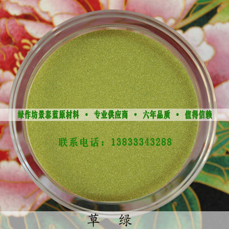 景泰蓝金丝彩沙画原料 仿釉料 氧化铝丝 彩沙草绿在类目 特色手工艺, 地区民间特色手工艺, 景泰蓝中 - 来自Buy2taobao.com提供专业的淘宝代购服务