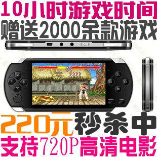 4.3寸索尼PSP游戏机 4GB 支持2000多种游戏 月销800台 卖疯啦