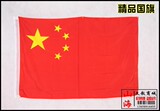 taobao english 12608465337