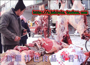  新疆特产/清真/新鲜羊肉/生鲜羊肉/冷鲜羊肉/剔骨前后腿肉/20斤