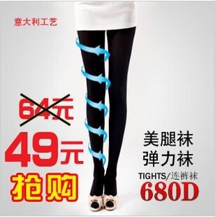 曲张瘦腿裤袜680D厚款