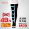 正品塑型美腿襪防/靜脈/曲張瘦腿褲襪680D厚款九分褲連褲襪絲襪子