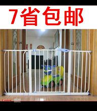 baby safe儿童安全门栏婴儿护栏|宠物围栏|狗栏栅楼梯防护栏