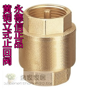 ●。永德信 单向阀401黄铜立式黄铜止回阀在类目 五金/工具, 机械五金, 阀门, 止回阀中 - 来自Buy2taobao.com提供专业的淘宝代购服务