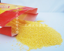 2012泌县义仓小米/龙山石磨小米/农家自磨小米/月子米/当季小米