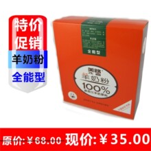 �ؼ�/������·Ȯè�̷�/�������̷�/ȫ����400g �����̷���505g