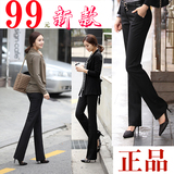 正品2012新款哥弟面料女式商务正装显瘦修身OL长裤微喇裤子西裤