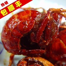 6袋包顺丰 麻辣小龙虾 鲜活去头去爪 好评如潮四川特产私房菜现做