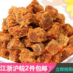  台湾风味 XO酱烤牛肉粒/牛肉干 味香浓郁 250(255)g 食品年货肉干