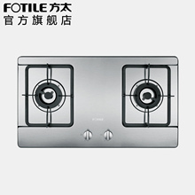 Fotile/<span class=H>方太</span> JZY/T/R-HD1GE嵌入式<span class=H>燃气</span><span class=H>灶</span>煤气<span class=H>灶</span>天然气<span class=H>灶</span>双<span class=H>灶</span> 包邮