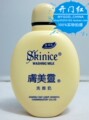 三皇冠68元包邮 正品肤美灵 黄胖子190g洗面奶 黑头酒漕毛孔粗