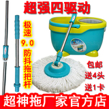 包邮雅高正品 第十五代超神拖 好神 手压 旋转拖把 免踩神奇拖把