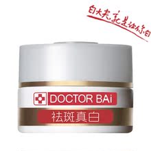 �״�����Դ���˪30g ������� ��ʪ ��ɹ�� ��˪ ��Ʒ