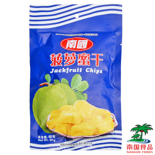  特价 买10送1 海南特产 南国食品 休闲零食 菠萝蜜干60g 酥脆