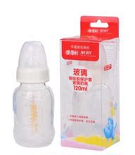 正品爱得利婴儿带硅胶保护套玻璃奶瓶120ml 安全耐用 防摔耐高温