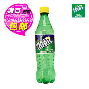  500ml雪碧可口可乐碳酸饮料 (武汉满百包邮)