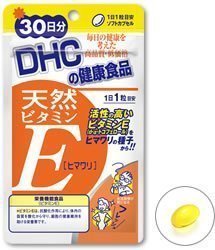  专柜正品DHC 维生素E软胶囊30日 天然维生素E VE/维他命E