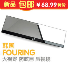 ���ʺ���FOURING ���ں��Ӿ� ���Ӿ� ����Ұ��ѣ�� ƽ�澵 DA660