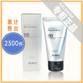 药妆DrJartdrjart银色美白遮瑕BB霜 韩国BB霜专柜正品代购裸妆