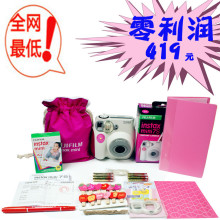 ����һ�츻ʿ����������mini7s��ɫһ�γ���������������8����