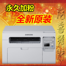 Samsung/����3201һ��� ��Ʒ����3405 �๦�ܼ���һ��� ��ӡ��