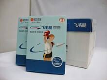 飞毛腿 复印纸 A4 80克批发 打印/复印纸  只售广东