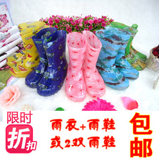  水晶雨鞋 宝宝男童女童防滑胶鞋/雨靴/防水套鞋 儿童雨鞋 2双包邮